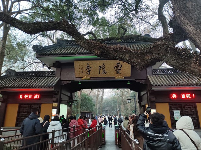 靈隱寺 靈隱寺