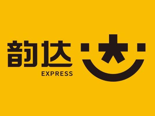 韻達(dá)快遞