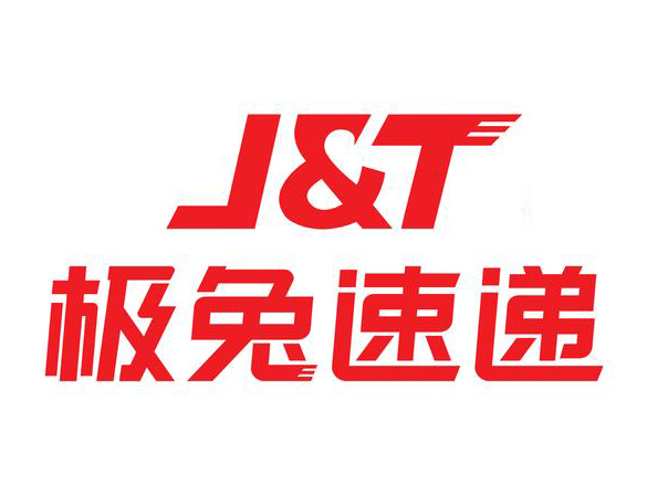 極兔快遞