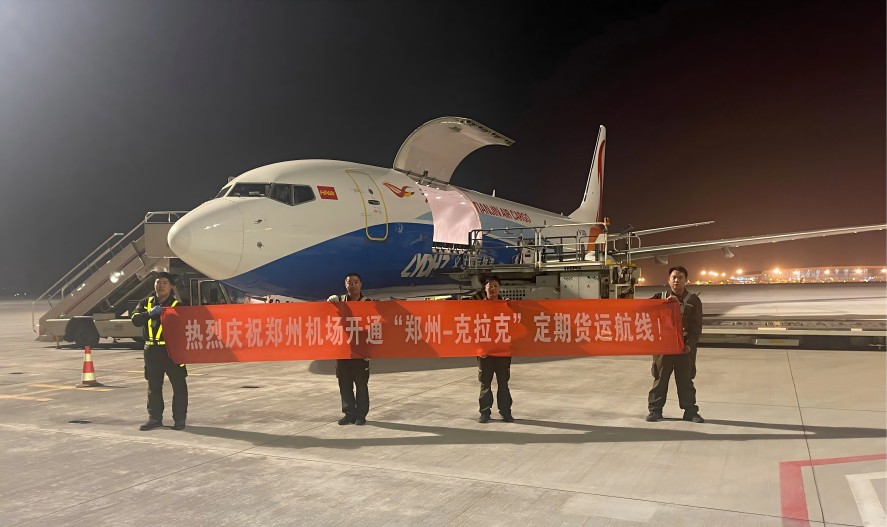 天津貨運航空新開鄭州至菲律賓貨運航線