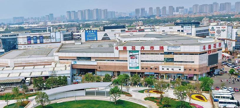 斗南花卉市場