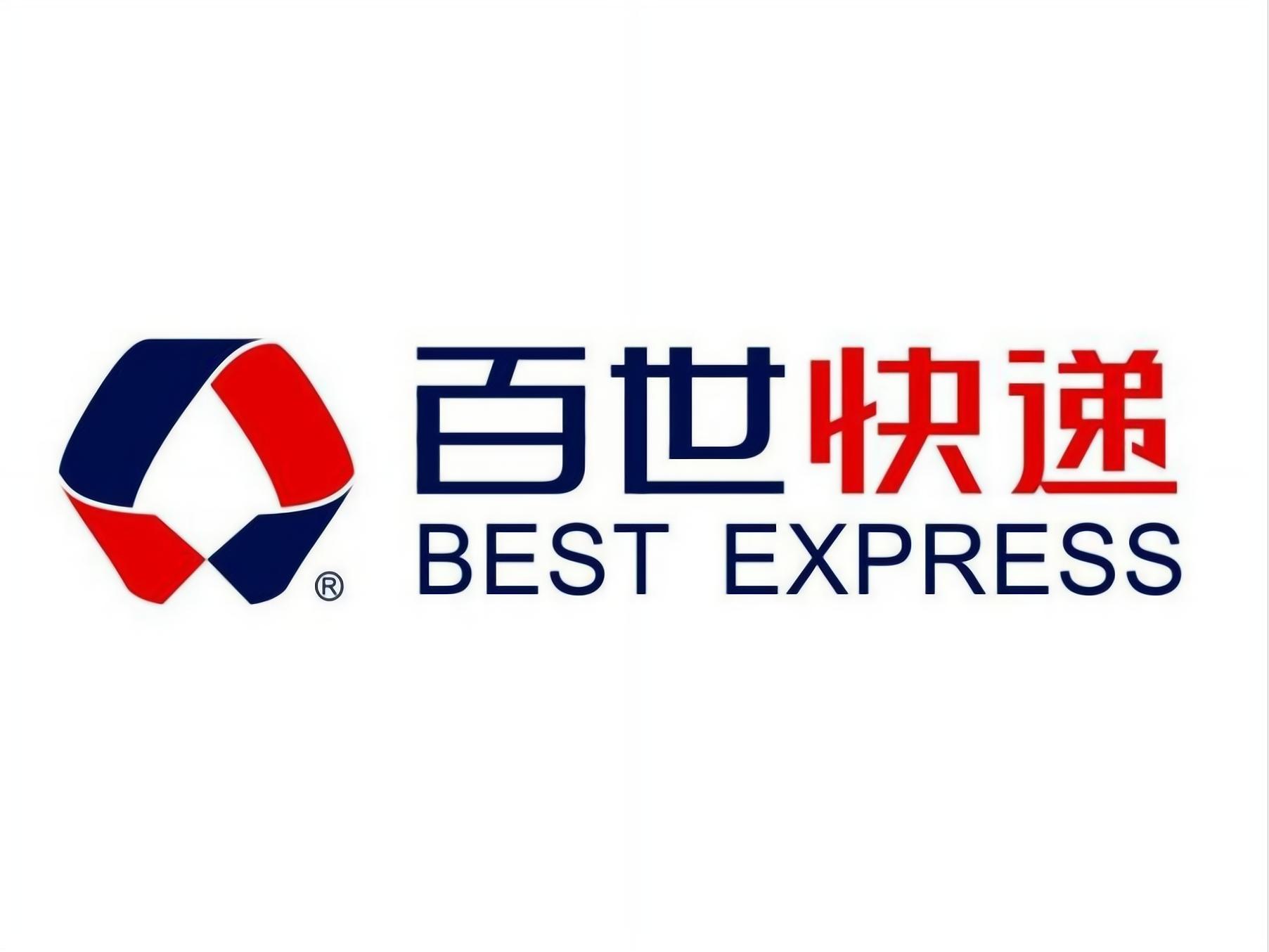 百世
