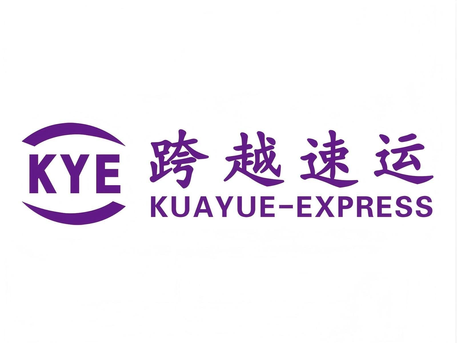 跨越速運 跨越速運