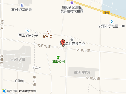 安陽地圖