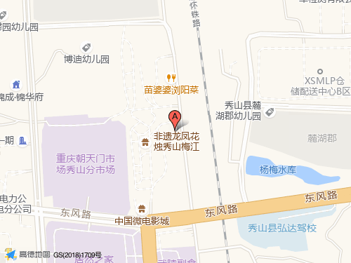 秀山地圖