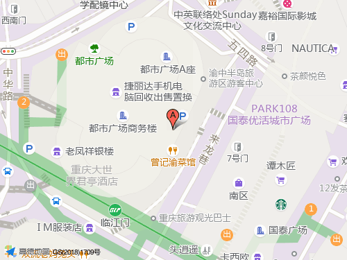 渝中區地圖