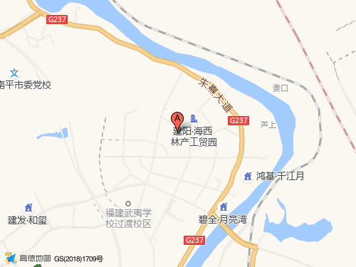 南平地圖