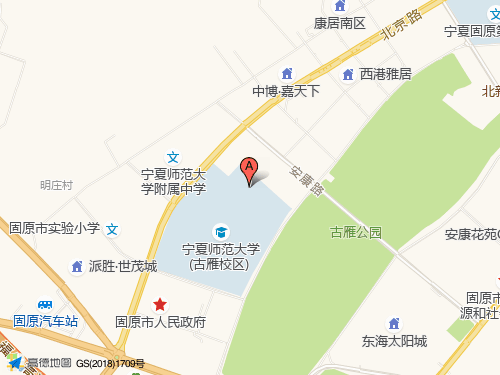 固原地圖